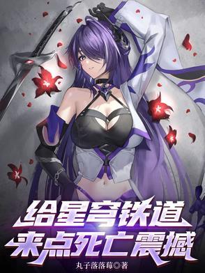 星穹铁道主角