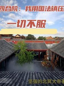 火红年代从街道办开始最新章节更新时间