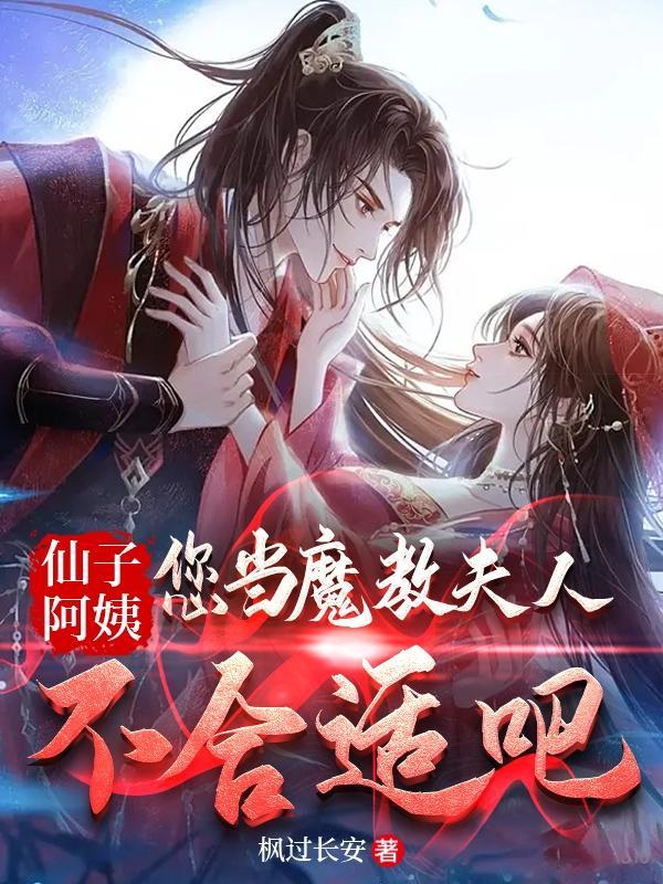 剑道第一仙 无弹窗