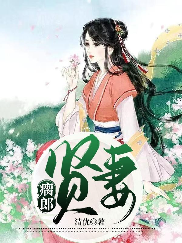 村尾人家田小溪生二胎是第几章