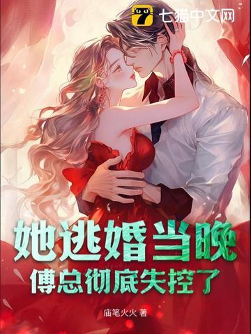 夫人同意离婚了